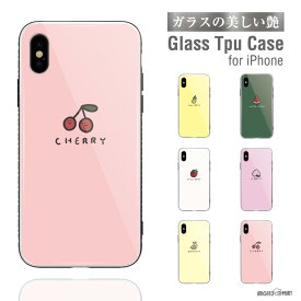 ガラス スマホケース iPhoneケース iPhone14 13 mini Pro iPhone12 iPhone SE XR ケース TPUケース ガラス 9H 強化ガラス 背面ガラス おしゃれ フルーツ イラスト チェリー ピーチ バナナ スイカ 韓国