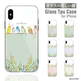 ガラス スマホケース iPhoneケース iPhone14 13 mini Pro iPhone12 iPhone SE XR ケース TPUケース ガラス 9H 強化ガラス 背面ガラス おしゃれ インコ セキセインコ オカメインコ イラスト 鳥 バード ペット かわいい