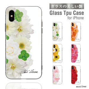 �K���X �X�}�z�P�[�X iPhone�P�[�X iPhone14 13 mini Pro iPhone12 iPhone SE XR �P�[�X TPU�P�[�X �K���X 9H �����K���X �w�ʃK���X ������� �ԕ� �� �{�^�j�J�� ���[�Y �Ђ܂�� ���킢��