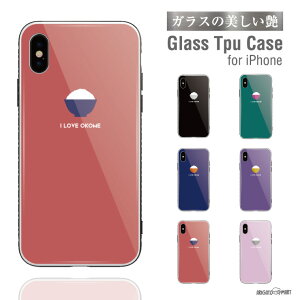 KX X}zP[X iPhoneP[X iPhone14 13 mini Pro iPhone12 iPhone SE XR P[X TPUP[X KX 9H KX wʃKX   CXg I LOVE OKOME  CX Rice q Hו 킢