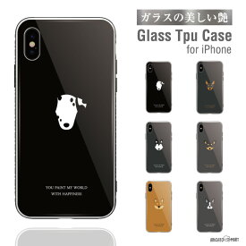 ガラス スマホケース iPhoneケース iPhone14 13 mini Pro iPhone12 iPhone SE XR ケース TPUケース ガラス 9H 強化ガラス 背面ガラス おしゃれ 犬 イラスト シンプル 顔