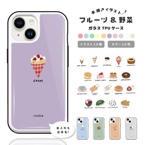  CXg J[ Iׂ X}zP[X KXP[X iPhone15 Pro P[X iPhone14 iPhone13 mini iPhone SE P[X KX 9H KX  킢 mَq aَq XC[c