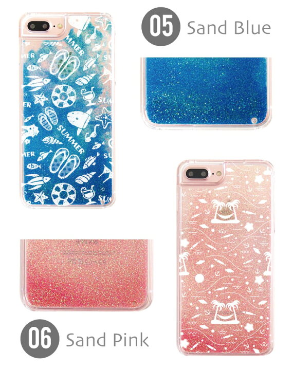 楽天市場 スマホケース Iphoneケース グリッター Iphone12 Mini Pro Iphone11 Iphone Se Xr Xs ケース おしゃれ キラキラ 動く 液体 かわいい ヤシの木 ハワイアン ハワイ ヒトデ 名入れ プレゼント Arigato Mart