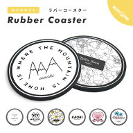 【ギフト対応】 名入れ ラバーコースター ラバー コースター おしゃれ サークル 丸型 9cm サークル オフ…