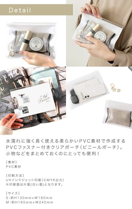 楽天市場】世界に1つだけの オリジナル クリアポーチ オーダーメイド 
