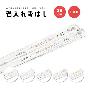  v[g ͂  q  킢 { 18cm ct ۈ牀 wZ  LbY ٓ  LOi j w w j Mtg jR[ ߂