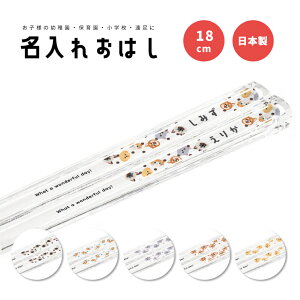  v[g ͂  q  킢 { 18cm ct ۈ牀 wZ  LbY ٓ  LOi j w w j Mtg   L lR