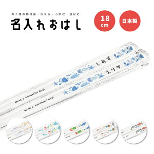  v[g ͂  q  킢 { 18cm ct ۈ牀 wZ  LbY ٓ  LOi j w w j Mtg C̐ CJ NW