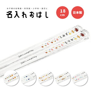  v[g ͂  q  킢 { 18cm ct ۈ牀 wZ  LbY ٓ  LOi j w w j Mtg Aj} CXg 