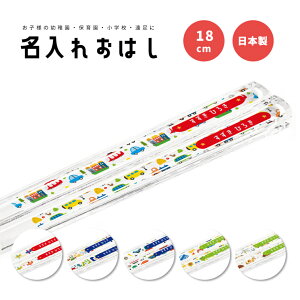  v[g ͂  q  킢 { 18cm ct ۈ牀 wZ  LbY ٓ  LOi j w w j Mtg F   CXg