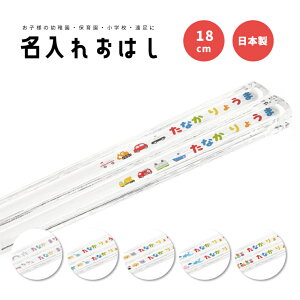  v[g ͂  q  킢 { 18cm ct ۈ牀 wZ  LbY ٓ  LOi j w w j Mtg 蕨  C̐