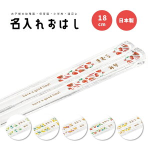  v[g ͂  q  킢 { 18cm ct ۈ牀 wZ  LbY ٓ  LOi j w w j Mtg  ₳ CXg