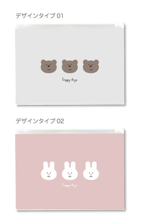 楽天市場 P2倍 最大400円offクーポン配布中 クリアポーチ ポーチ クリア 透明 ミニ おしゃれ 韓国 クリアケース 小物入れ メイクポーチ マルチケース コスメ プレゼント 女性 ギフト おしゃれ イラスト 動物 クマ うさぎ 猫 犬 癒し 名入れ プレゼント Arigato Mart