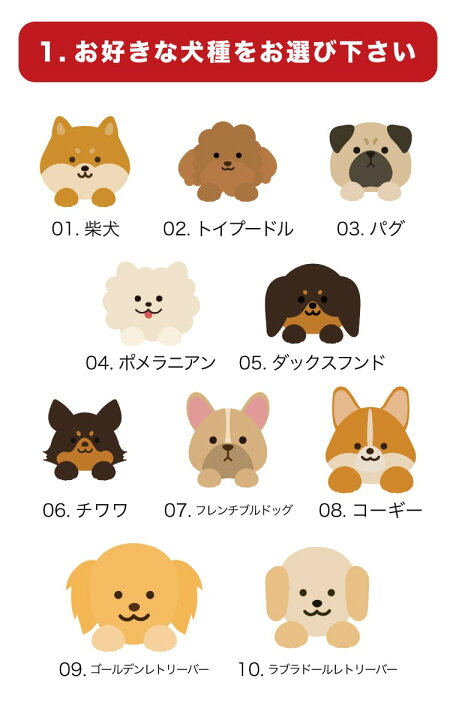 楽天市場 好きな犬種と背景を選んで名入れできる グリップケース 名入れ Iphoneケース 文字入り スマホケース Iphone13 Mini Pro ケース Iphone12 Iphone11 Iphonese 第2世代 Iphone8 Tpuケース 耐衝撃 おしゃれ 犬 いぬ 柴犬 名入れ プレゼント Arigato Mart