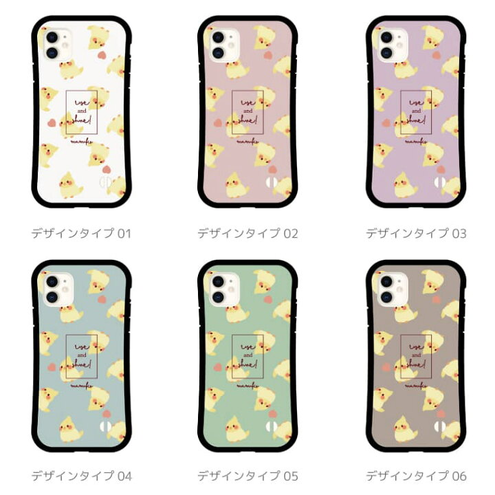 楽天市場 グリップケース 名入れ Iphoneケース 文字入り スマホケース Iphone13 Mini Pro ケース Iphone12 Iphone11 Iphonese Iphone8 Tpuケース 耐衝撃 おしゃれ 名前入れ セキセイインコ 鸚哥 鳥 ペット アニマル 名入れ プレゼント Arigato Mart 楽天市場 グリップケース 名入れ Iphoneケース 文字入り スマホケース Iphone13 Mini Pro ケース Iphone12 Iphone11 Iphonese Iphone8 Tpuケース 耐衝撃 おしゃれ 名前入れ セキセイインコ 鸚哥 鳥 ペット アニマル 名入れ プレゼント Arigato Mart