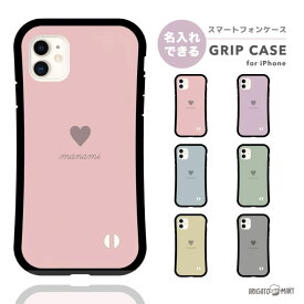 楽天市場 文字 ハートマーク スマホの通販