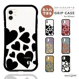 楽天市場 文字 ハートマーク スマホの通販 楽天市場 文字 ハートマーク スマホの通販
