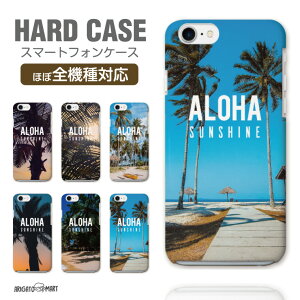 �y�ŒZ���������z �X�}�z�P�[�X �S�@��Ή� �n�[�h�P�[�X iPhone17 iPhone17e �P�[�X AQUOS sense10 sense9 wish5 Google Pixel9a Pixel10a Xperia 10 VII Galaxy S26 A25 5G OPPO Reno 13A iPhone16 iPhone15 ���z ���V�̖� �C ���l