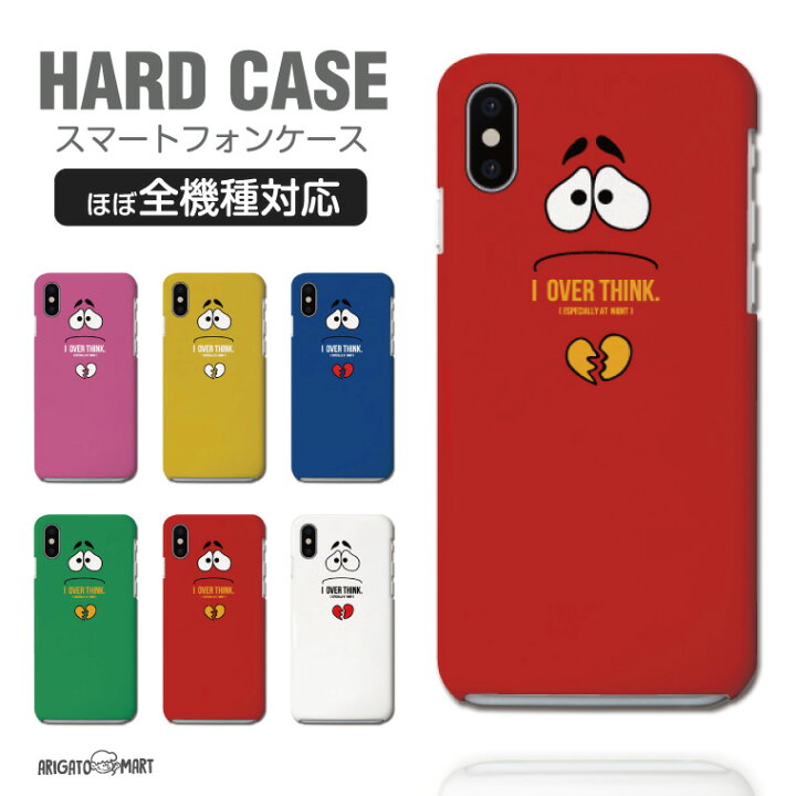 楽天市場 ハードケース スマホケース 全機種対応 Iphoneケース Iphone13 Mini Pro Iphone12 Iphone11 Iphone 8 Se2 Xr Xperia 1 5 10 Iii Aquos Sense6 Sense5g Sense4 Sense3 Galaxy S21 カバー おしゃれ アニメ カラフル かわいい 名入れ 楽天市場 ハードケース スマホケース 全機種対応 Iphoneケース Iphone13 Mini Pro Iphone12 Iphone11 Iphone 8 Se2 Xr Xperia 1 5 10 Iii Aquos Sense6 Sense5g Sense4 Sense3 Galaxy S21 カバー おしゃれ アニメ カラフル かわいい 名入れ