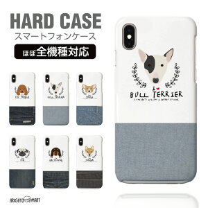 �y�ŒZ���������z �X�}�z�P�[�X �S�@��Ή� �n�[�h�P�[�X iPhone17 iPhone17e �P�[�X AQUOS sense10 sense9 wish5 Google Pixel9a Pixel10a Xperia 10 VII Galaxy S26 A25 5G OPPO Reno 13A iPhone16 iPhone15 �C�O �� ���������