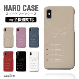 【最短即日発送】 スマホケース 全機種対応 ハードケース iPhone16 ケース iPhone17 AQUOS sense10 sense9 wish5 Pixel9a 8a Xperia 10 VII Galaxy S25 A25 5G OPPO Reno13A Reno11A カバー iPhone16e iPhone15 Pro おしゃれ 海外 イラスト アート 絵