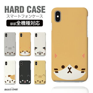 スマホケース ハードケース 全機種対応 携帯電話アクセサリの通販 価格比較 価格 Com