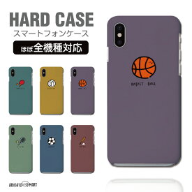 【最短即日発送】 スマホケース 全機種対応 ハードケース iPhone16 ケース iPhone17 AQUOS sense10 sense9 wish5 Pixel9a 8a Xperia 10 VII Galaxy S25 A25 5G OPPO Reno13A Reno11A カバー iPhone16e iPhone15 Pro おしゃれ スポーツ イラスト 部活