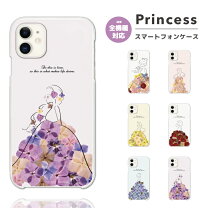 楽天市場】スマホケース 押し花 ドレスの通販