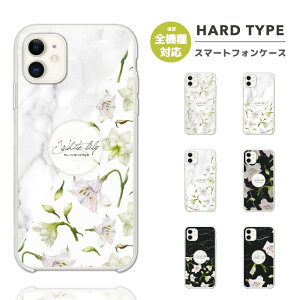 yŒZz X}zP[X S@Ή n[hP[X iPhone16 P[X iPhone17 AQUOS sense9 wish5 Pixel9a 8a Xperia 10 VII Galaxy A25 5G A36 S25 Ultra OPPO Reno13A Reno11A Jo[ iPhone16e iPhone15 Pro  ԕ