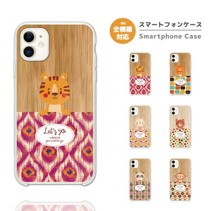 �y�ŒZ���������z �X�}�z�P�[�X �S�@��Ή� �n�[�h�P�[�X iPhone17 iPhone17e �P�[�X AQUOS sense10 sense9 wish5 Google Pixel9a Pixel10a Xperia 10 VII Galaxy S26 A25 5G OPPO Reno 13A iPhone16 iPhone15 �C���X�g ���� �A�j�}�� 