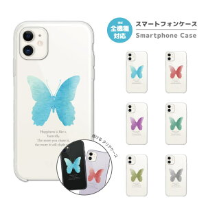 �y�ŒZ���������z �X�}�z�P�[�X �S�@��Ή� �n�[�h�P�[�X iPhone17 iPhone17e �P�[�X AQUOS sense10 sense9 wish5 Google Pixel9a Pixel10a Xperia 10 VII Galaxy S26 A25 5G OPPO Reno 13A iPhone16 iPhone15 �� �� �J���[ �N���A�P�[