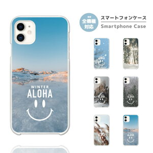 �y�ŒZ���������z �X�}�z�P�[�X �S�@��Ή� �n�[�h�P�[�X iPhone17 iPhone17e �P�[�X AQUOS sense10 sense9 wish5 Google Pixel9a Pixel10a Xperia 10 VII Galaxy S26 A25 5G OPPO Reno 13A iPhone16 iPhone15 �j�R����� �~ �X�}�C��