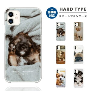 �y�ŒZ���������z �X�}�z�P�[�X �S�@��Ή� �n�[�h�P�[�X iPhone17 iPhone17e �P�[�X AQUOS sense10 sense9 wish5 Google Pixel9a Pixel10a Xperia 10 VII Galaxy S26 A25 5G OPPO Reno 13A iPhone16 iPhone15 �q�� �y�b�g �� ���� ��