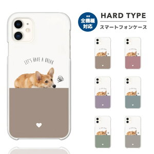 �y�ŒZ���������z �X�}�z�P�[�X �S�@��Ή� �n�[�h�P�[�X iPhone17 iPhone17e �P�[�X AQUOS sense10 sense9 wish5 Google Pixel9a Pixel10a Xperia 10 VII Galaxy S26 A25 5G OPPO Reno 13A iPhone16 iPhone15 �� �y�b�g �R�[�M�[ �A�j