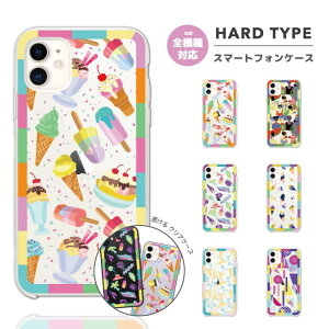�y���������z �X�}�z�P�[�X �S�@��Ή� �n�[�h�P�[�X �O���f�[�V���� ���َq �؍� �N���A�P�[�X iPhone17 iPhone17e �P�[�X AQUOS sense10 sense9 Google Pixel10a Pixel9a Xperia 10 VII Galaxy S26 A25 5G Reno13A iPhone16e 