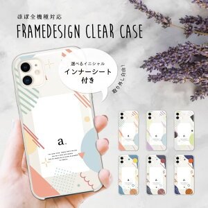 �C���i�[�V�[�g �t�� �X�}�z�P�[�X �S�@��Ή� �n�[�h�P�[�X �t���[�� iPhone16 �P�[�X iPhone17 AQUOS sense10 sense9 wish5 Pixel9a 8a Xperia 10 VII Galaxy S25 A25 5G OPPO Reno13A Reno11A �J�o�[ iPhone16e iPhone15 Pro ����