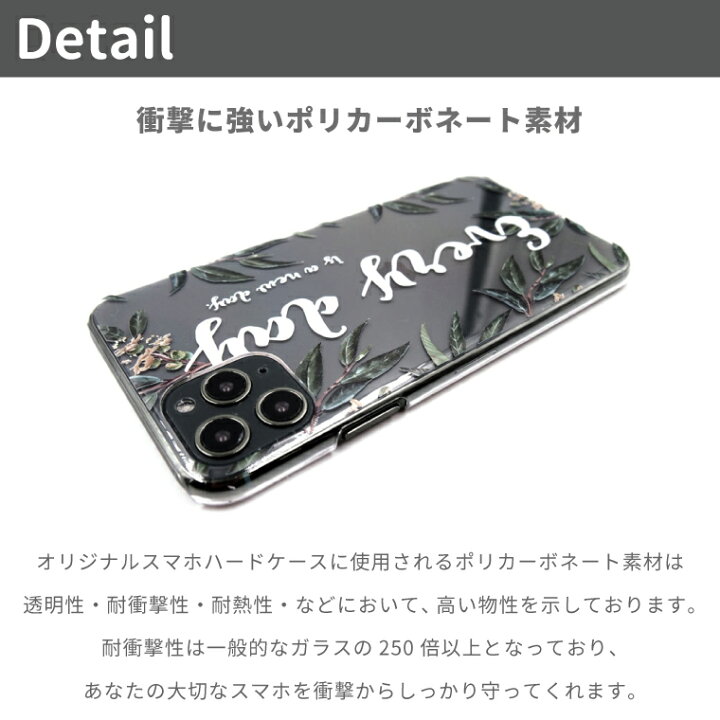 楽天市場】スマホケース 全機種対応 ハードケース iPhone16 Pro 