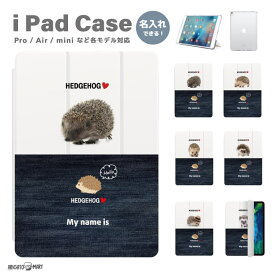名入れ プレゼント iPad ケース 第10世代 第9世代 第8世代 第7世代 第6世代 かわいい 韓国 10.9インチ 10.2インチ iPad Air M2 11インチ 13インチ Air5 Air4 iPad mini6 mini5 iPad Pro 12.9インチ カバー おしゃれ ハリネズミ デニム