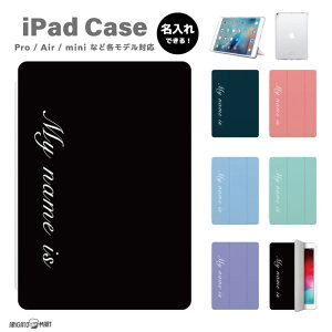 ������ �v���[���g iPad �P�[�X A16 ��10���� ��9���� ��8���� ��7���� ��6���� ���킢�� �؍� 10.9�C���` 10.2�C���` iPad Air M3 M2 11�C���` 13�C���` Air5 Air4 iPad mini A17 Pro mini6 mini5 iPad Pro M5 M4 �J�o�[ ��