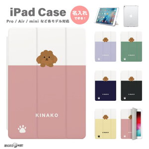  v[g iPad P[X A16 10 9 8 7 6 킢 ؍ 10.9C` 10.2C` iPad Air M3 M2 11C` 13C` Air5 Air4 iPad mini A17 Pro mini6 mini5 iPad Pro M4 Jo[ 