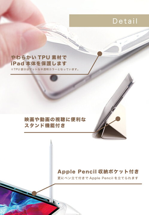 楽天市場】世界に1つだけの オリジナル iPad ケース A16 第10世代 第9 