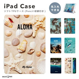 �y�M�t�g�Ή��z ������ iPad �P�[�X �J�o�[ �y�����[ A16 ��10���� ��9���� ��8���� ��7���� 10.9�C���` 10.2�C���` iPad Air M4 M3 M2 11�C���` 13�C���` A17 Pro mini6 mini5 Pro M5 �J�o�[ �n���C ���V�̖�