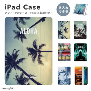 �y�M�t�g�Ή��z ������ iPad �P�[�X �J�o�[ �y�����[ A16 ��10���� ��9���� ��8���� ��7���� 10.9�C���` 10.2�C���` iPad Air M4 M3 M2 11�C���` 13�C���` A17 Pro mini6 mini5 Pro M5 �J�o�[ �n���C ���V�̖�