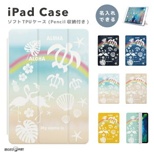  v[g iPad P[X Jo[ y[ A16 10 9 8 7 6 ؍  10.9C` 10.2C` iPad Air M3 M2 11C` 13C` Air5 Air4 iPad mini A17 Pro mini6 mini5 iPad Pro