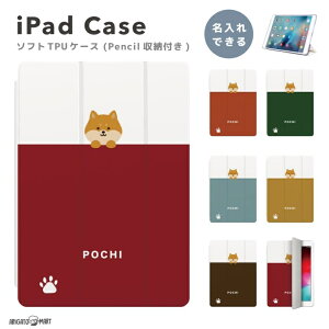  v[g iPad P[X Jo[ y[ A16 10 9 8 7 6 ؍  10.9C` 10.2C` iPad Air M3 M2 11C` 13C` Air5 Air4 iPad mini A17 Pro mini6 mini5 iPad Pro