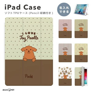  v[g iPad P[X Jo[ y[ A16 10 9 8 7 6 ؍  10.9C` 10.2C` iPad Air M3 M2 11C` 13C` Air5 Air4 iPad mini A17 Pro mini6 mini5 iPad Pro