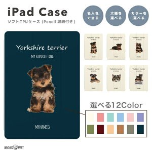 ������ �w�i iPad �P�[�X �J�o�[ �y�����[ A16 ��10���� ��9���� ��8���� ��7���� ��6���� ���킢�� �؍� 10.9�C���` 10.2�C���` iPad Air M3 M2 11�C���` 13�C���` Air5 Air4 iPad mini A17 Pro mini6 mini5 iPad Pro M5 M4