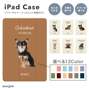  wi iPad P[X Jo[ y[ A16 10 9 8 7 6 ؍  10.9C` 10.2C` iPad Air M3 M2 11C` 13C` Air5 Air4 iPad mini A17 Pro mini6 mini5 iPad Pro M4 J