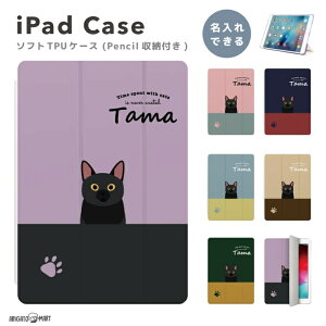 ������ �v���[���g iPad �P�[�X �J�o�[ �y�����[ A16 ��10���� ��9���� ��8���� ��7���� ��6���� ���킢�� �؍� 10.9�C���` 10.2�C���` iPad Air M3 M2 11�C���` 13�C���` Air5 Air4 iPad mini A17 Pro mini6 mini5 iPad 