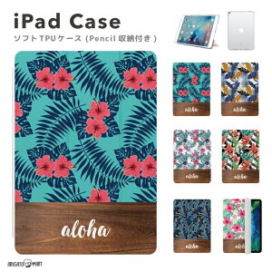 iPad �P�[�X �J�o�[ �y�����[ A16 ��10���� ��9���� ��8���� ��7���� ��6���� ���킢�� �؍� 10.9�C���` 10.2�C���` iPad Air M3 M2 11�C���` 13�C���` Air5 Air4 iPad mini A17 Pro mini6 mini5 iPad Pro M5 M4 �J�o�[ �� 